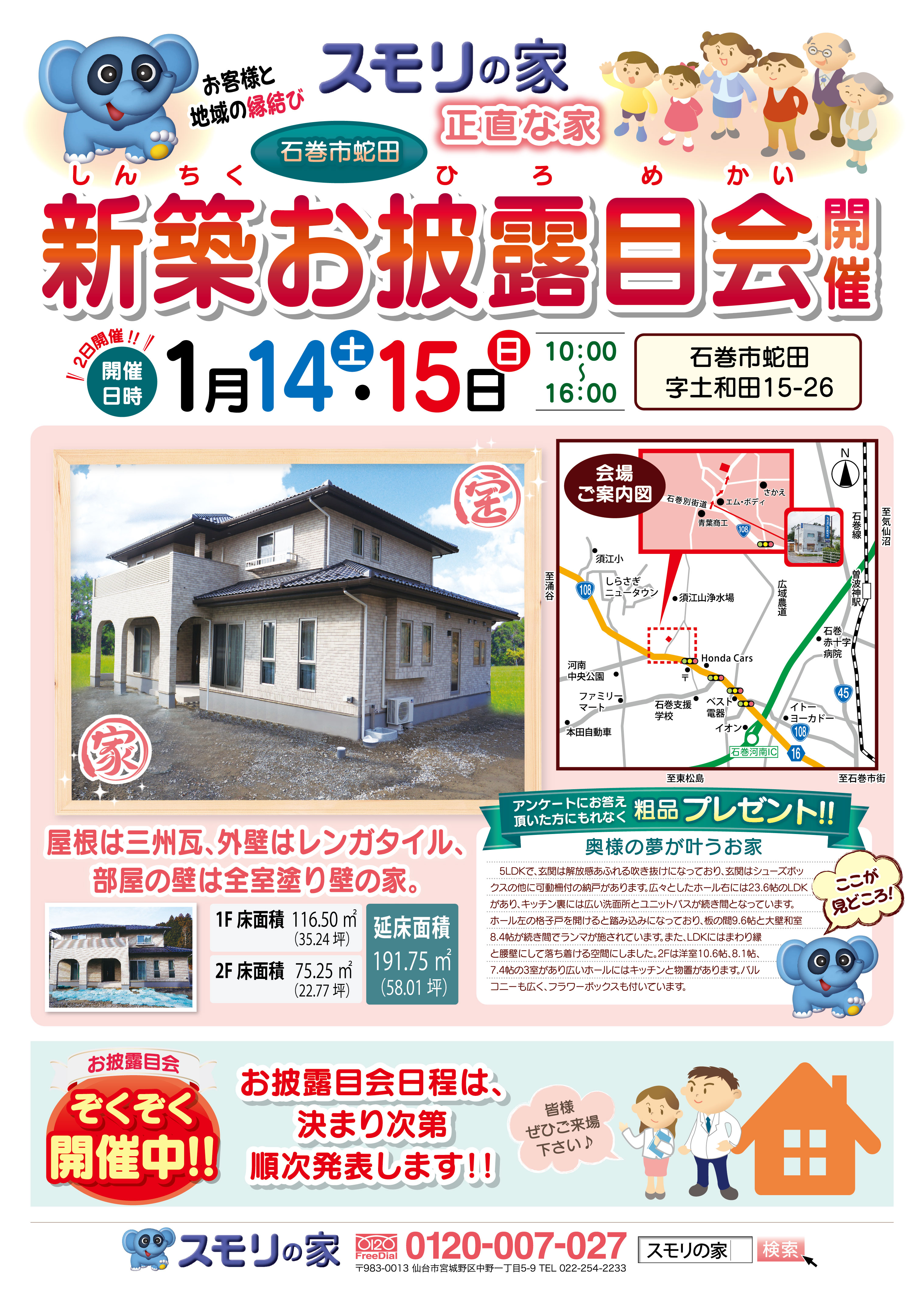 _%e3%82%b9%e3%83%a2%e3%83%aa%e3%81%8a%e6%8a%ab%e9%9c%b2%e7%9b%ae%e4%bc ...