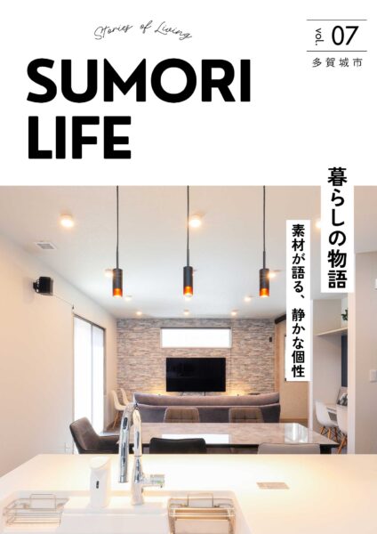 SUMORI LIFE vol.07