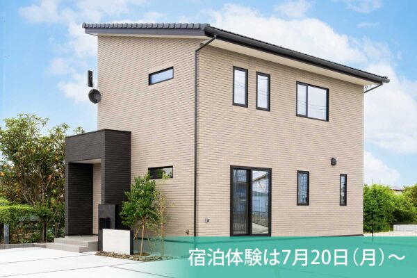 亘理展示場